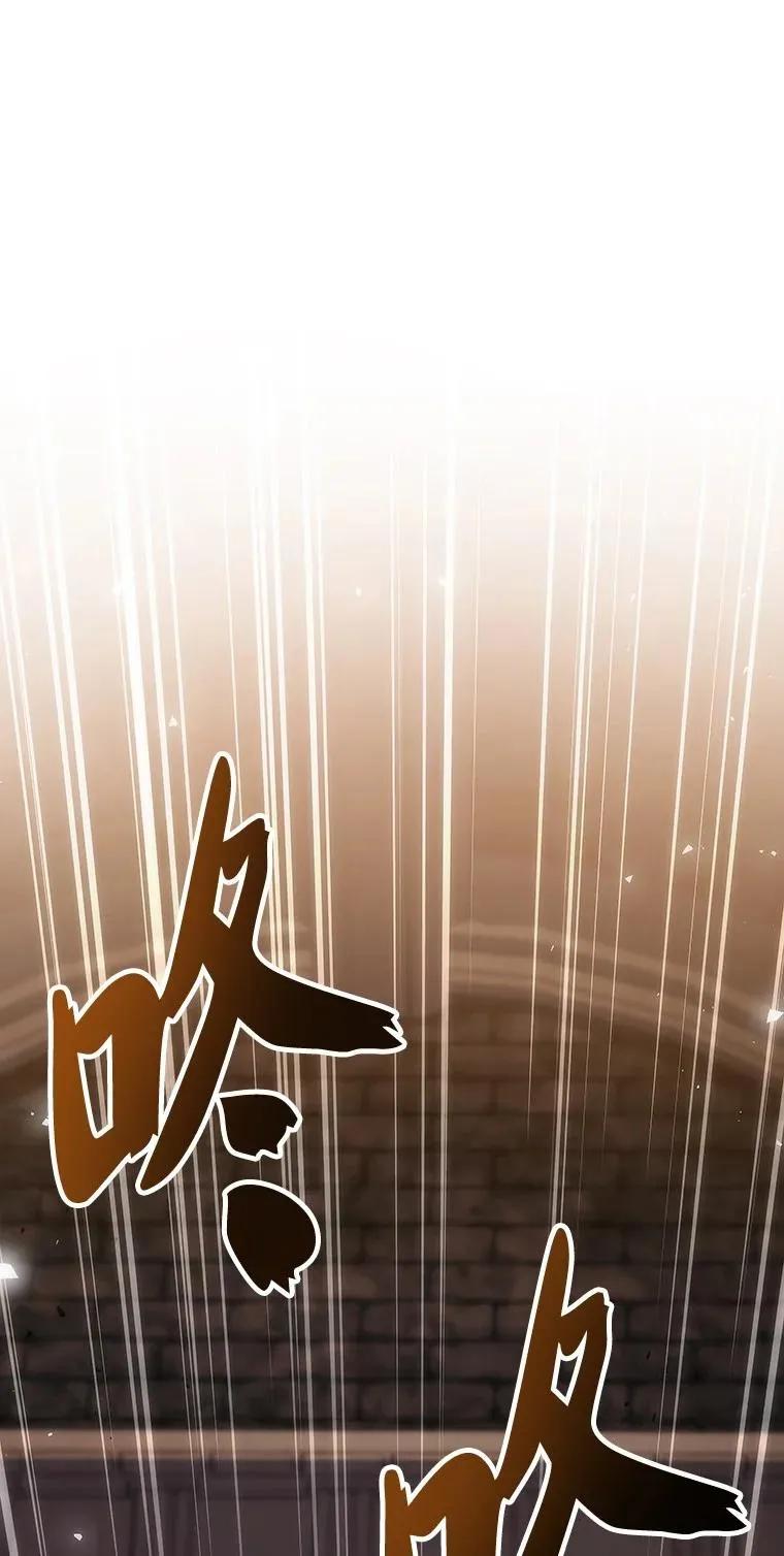 回归后的魔王变善良了 - 046 古代遗迹 - 第79张图