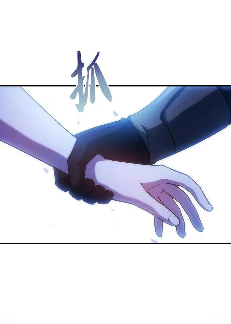 回归后的魔王变善良了 - 046 古代遗迹 - 第40张图