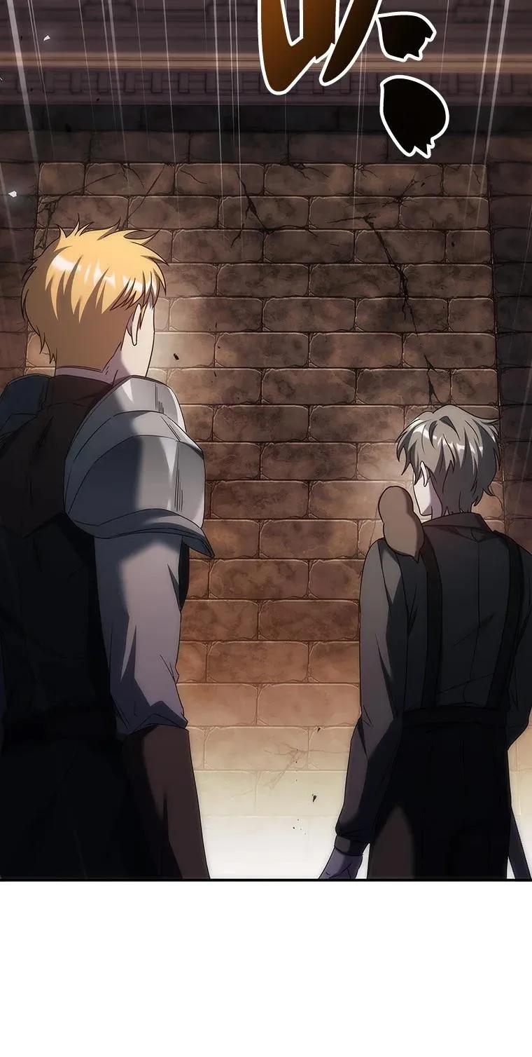 回归后的魔王变善良了 - 046 古代遗迹 - 第80张图