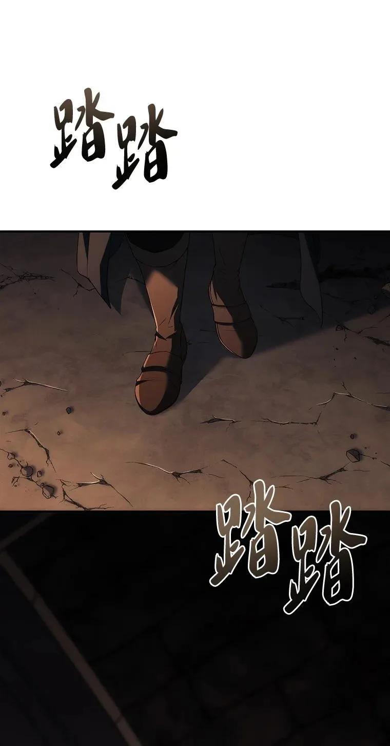 回归后的魔王变善良了 - 046 古代遗迹 - 第84张图