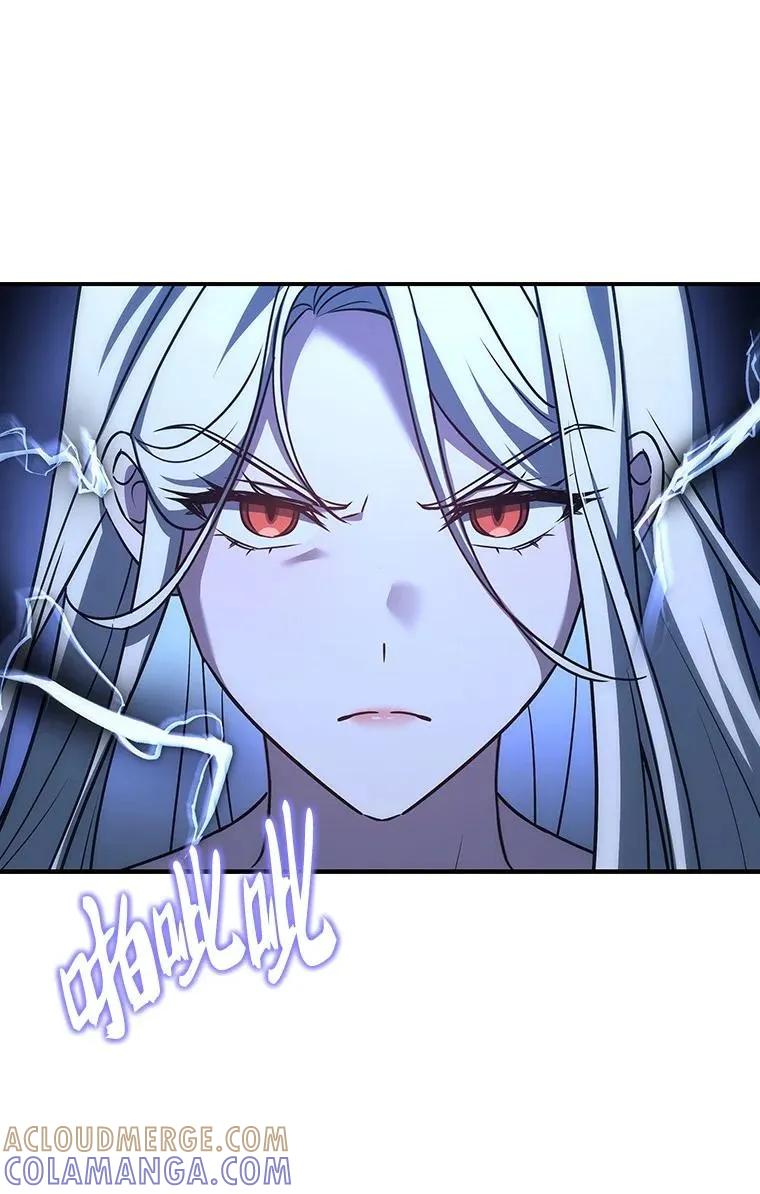 回归后的魔王变善良了 - 046 古代遗迹 - 第13张图