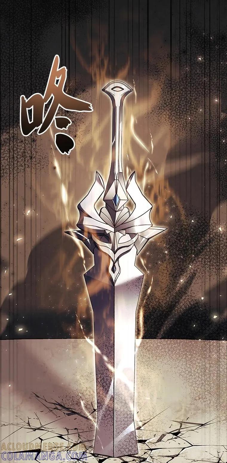 回归后的魔王变善良了 - 046 古代遗迹 - 第105张图