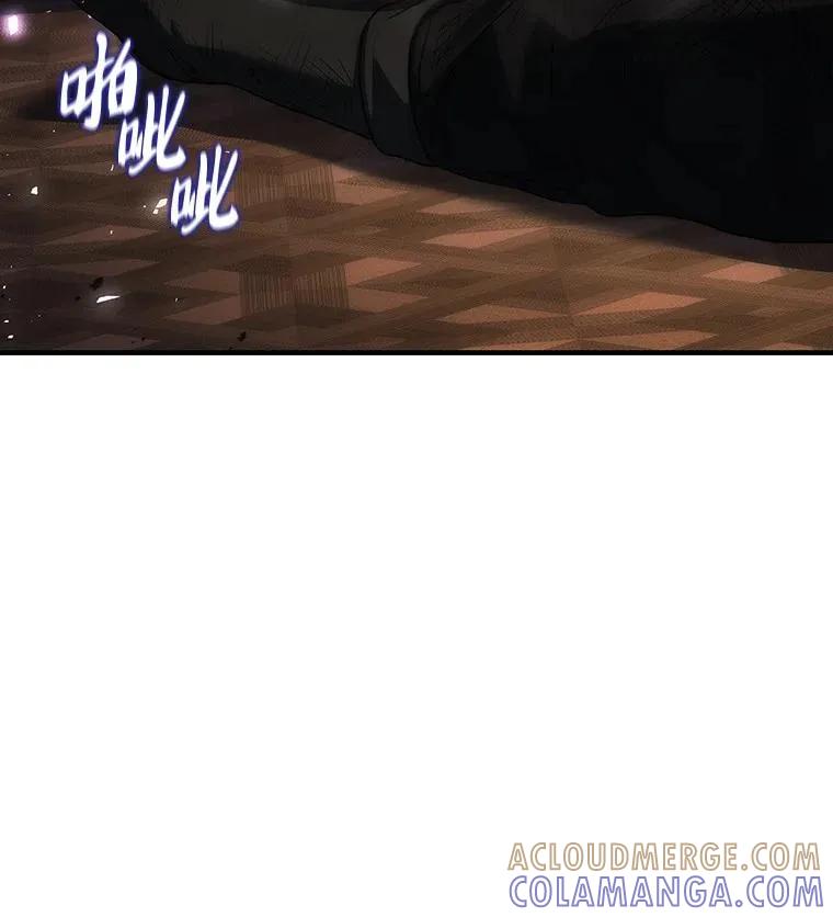 回归后的魔王变善良了 - 046 古代遗迹 - 第9张图