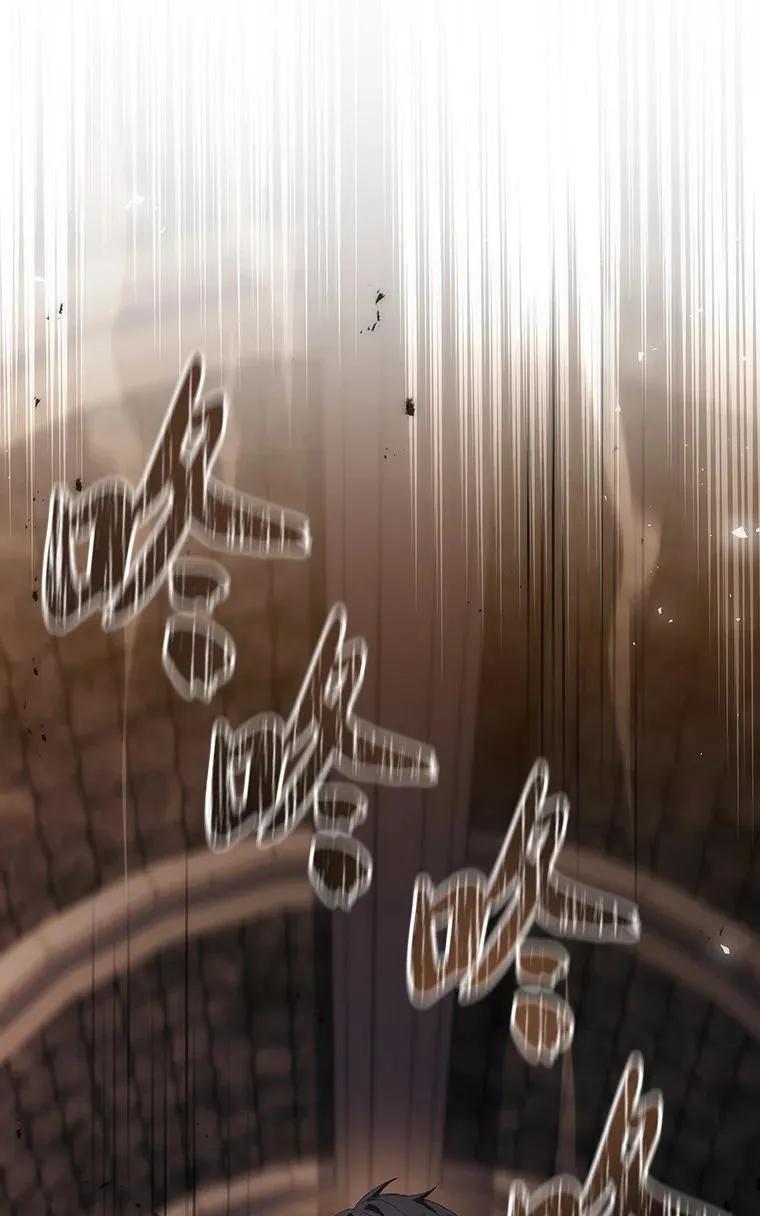 回归后的魔王变善良了 - 046 古代遗迹 - 第76张图