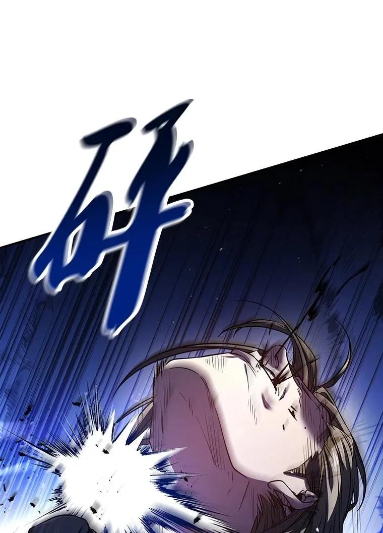 回归后的魔王变善良了 - 046 古代遗迹 - 第18张图