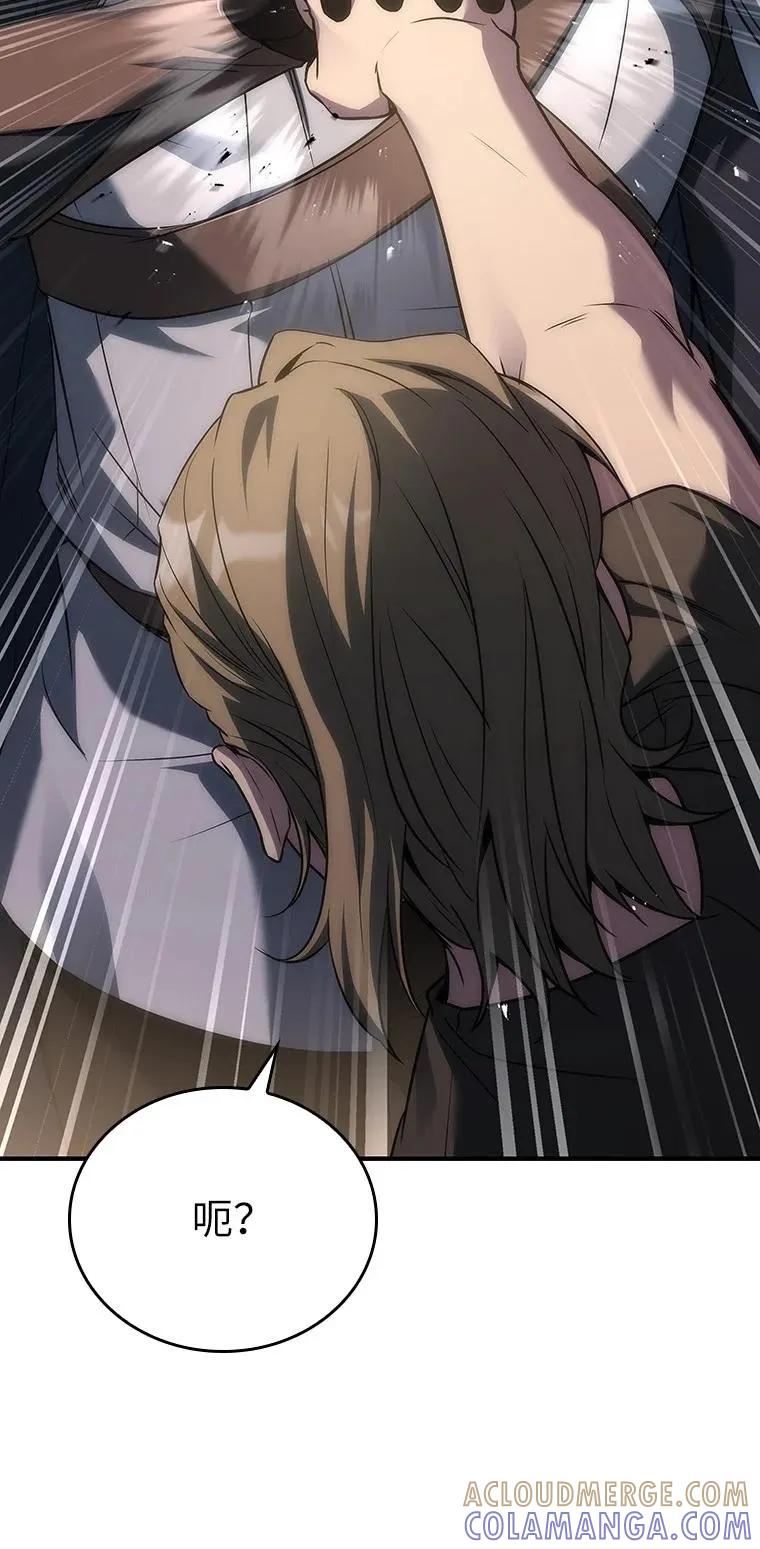 回归后的魔王变善良了 - 046 古代遗迹 - 第17张图