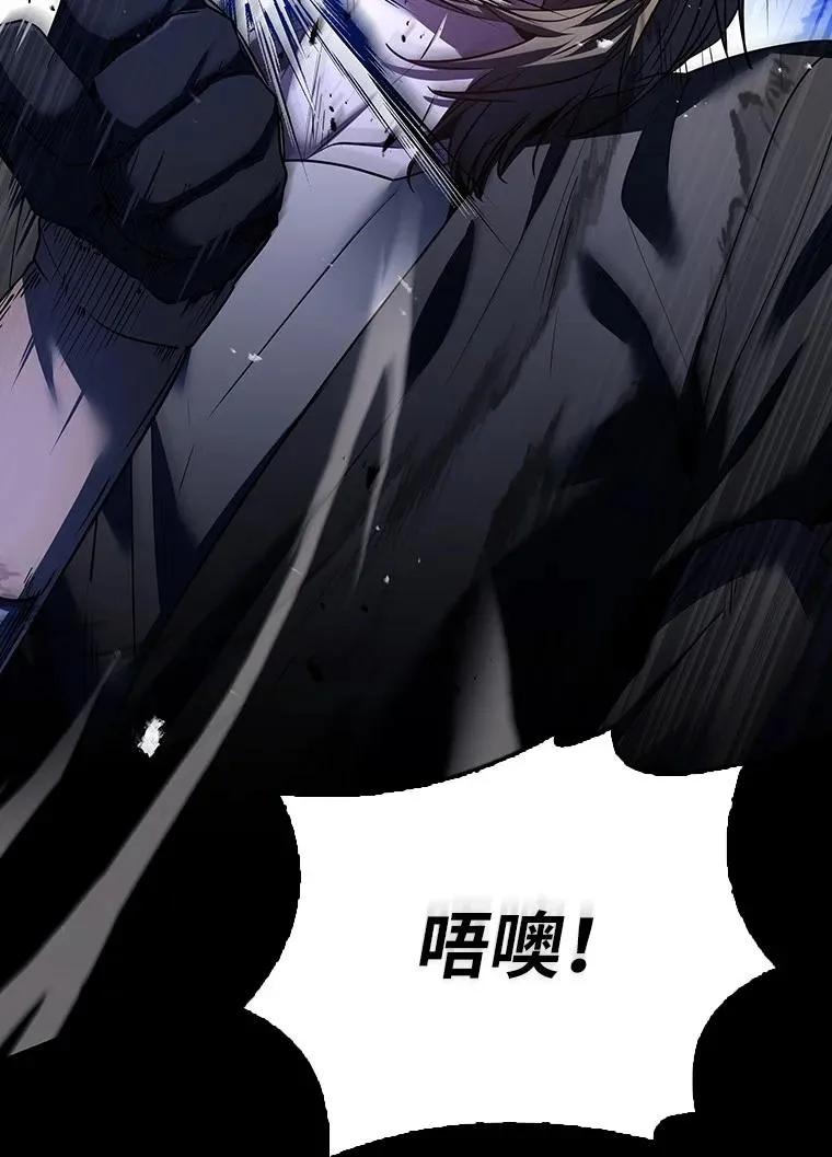 回归后的魔王变善良了 - 046 古代遗迹 - 第19张图