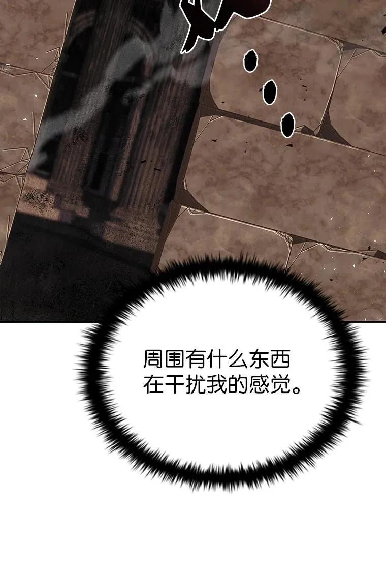 回归后的魔王变善良了 - 046 古代遗迹 - 第96张图