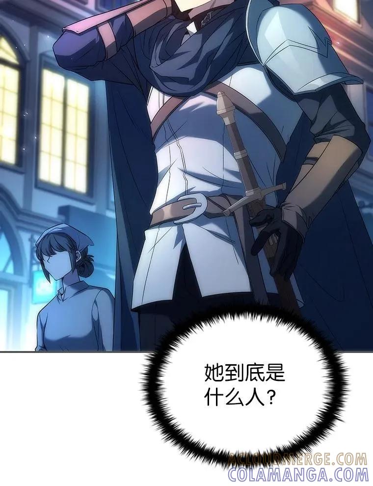 回归后的魔王变善良了 - 046 古代遗迹 - 第53张图