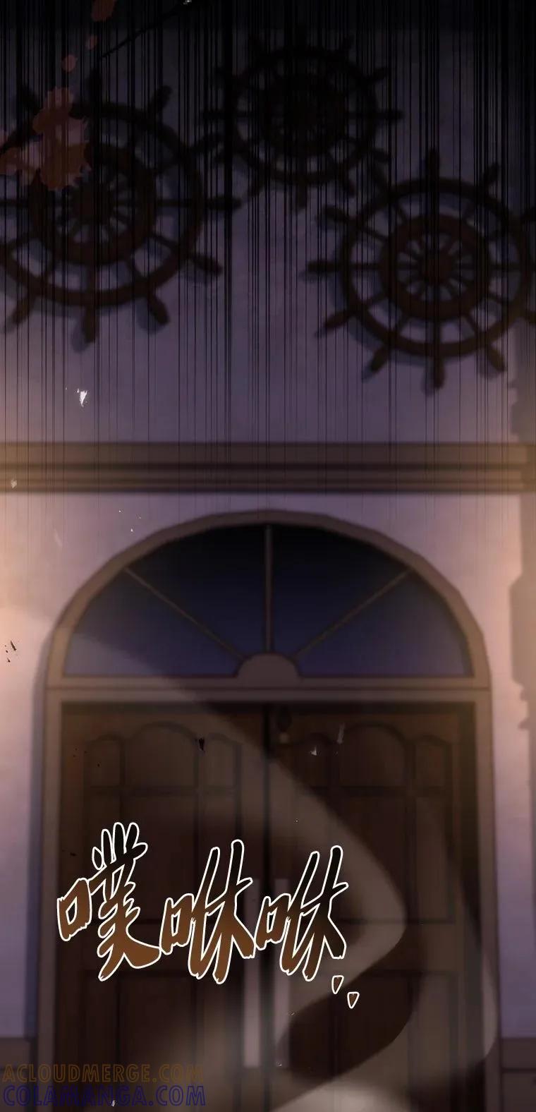 回归后的魔王变善良了 - 046 古代遗迹 - 第25张图