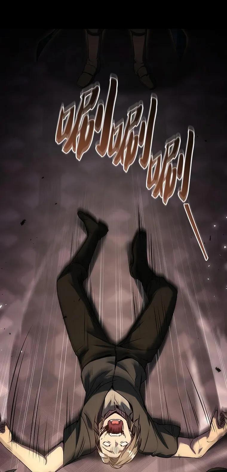 回归后的魔王变善良了 - 046 古代遗迹 - 第20张图