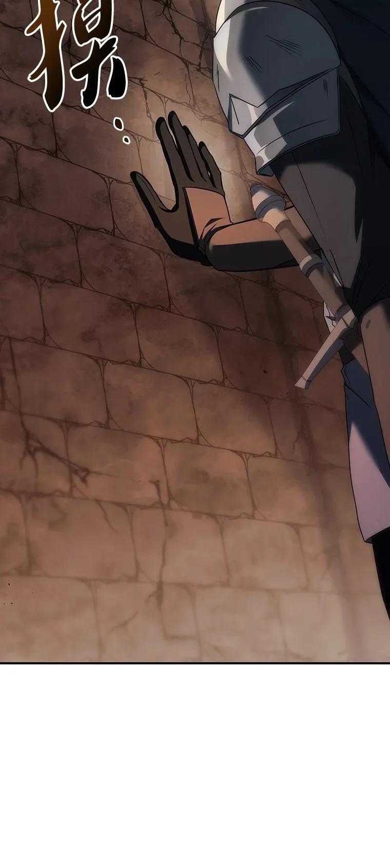 回归后的魔王变善良了 - 046 古代遗迹 - 第86张图