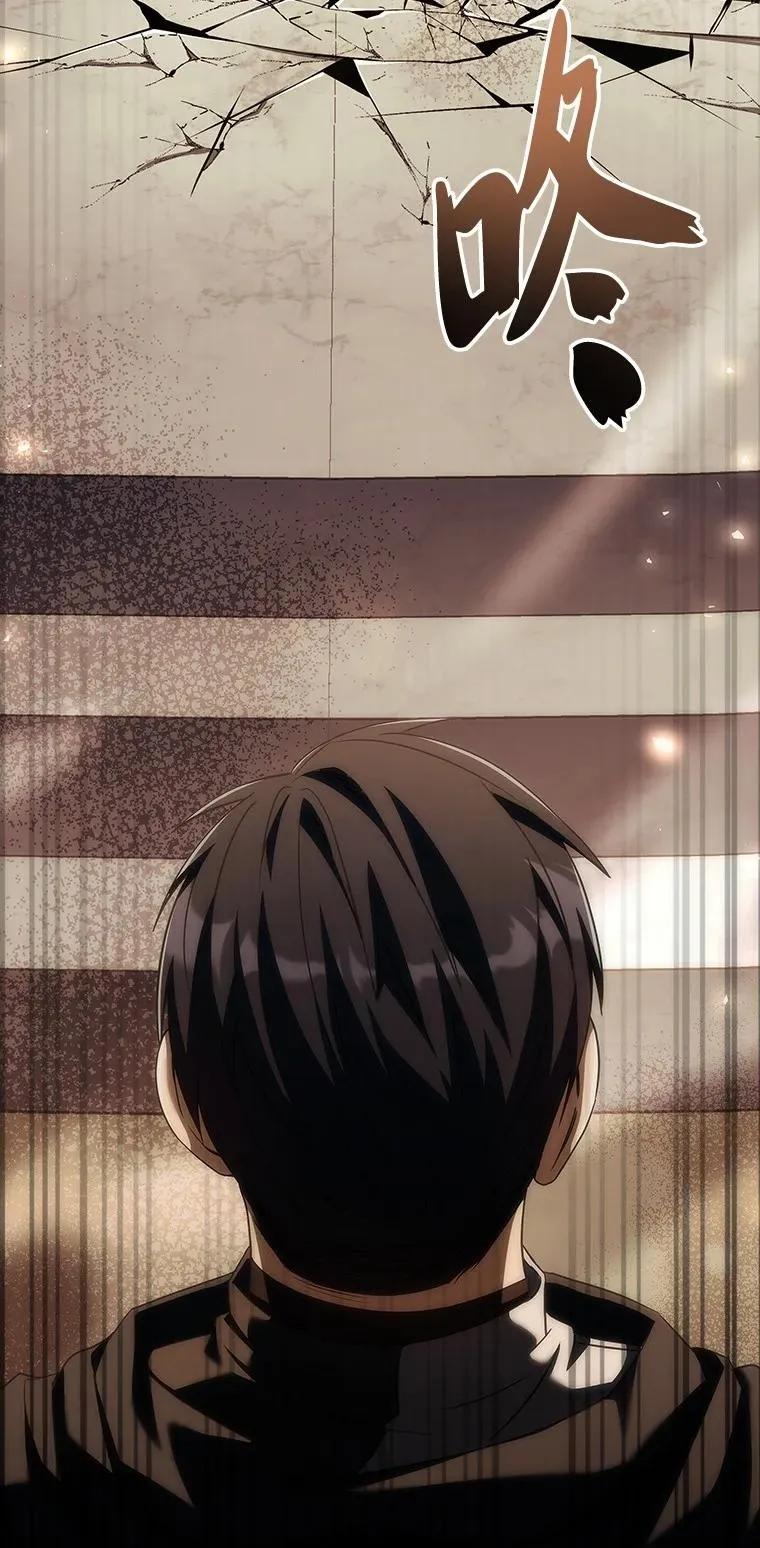 回归后的魔王变善良了 - 046 古代遗迹 - 第106张图