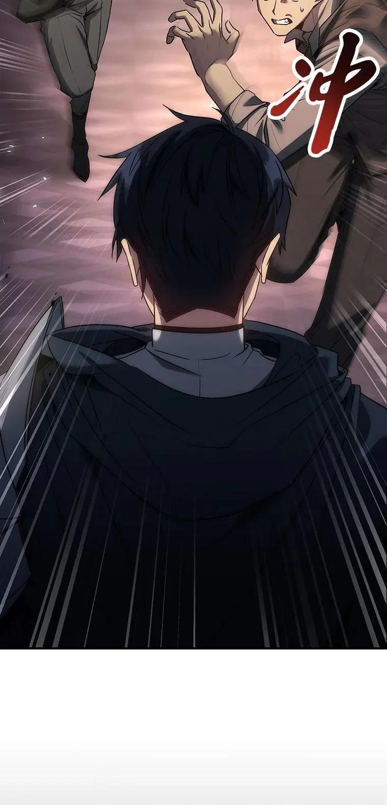 回归后的魔王变善良了 - 046 古代遗迹 - 第22张图