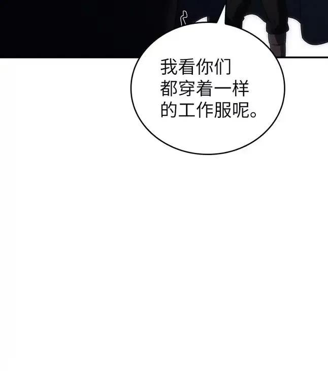 回归后的魔王变善良了 - 047 资格 - 第68张图