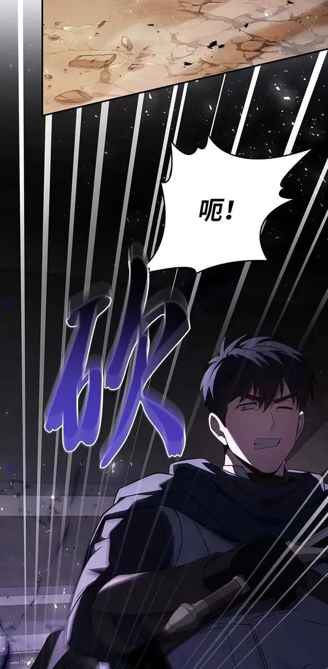 回归后的魔王变善良了 - 047 资格 - 第90张图