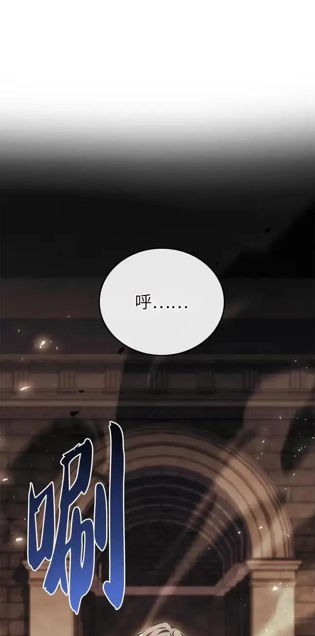 回归后的魔王变善良了 - 047 资格 - 第19张图