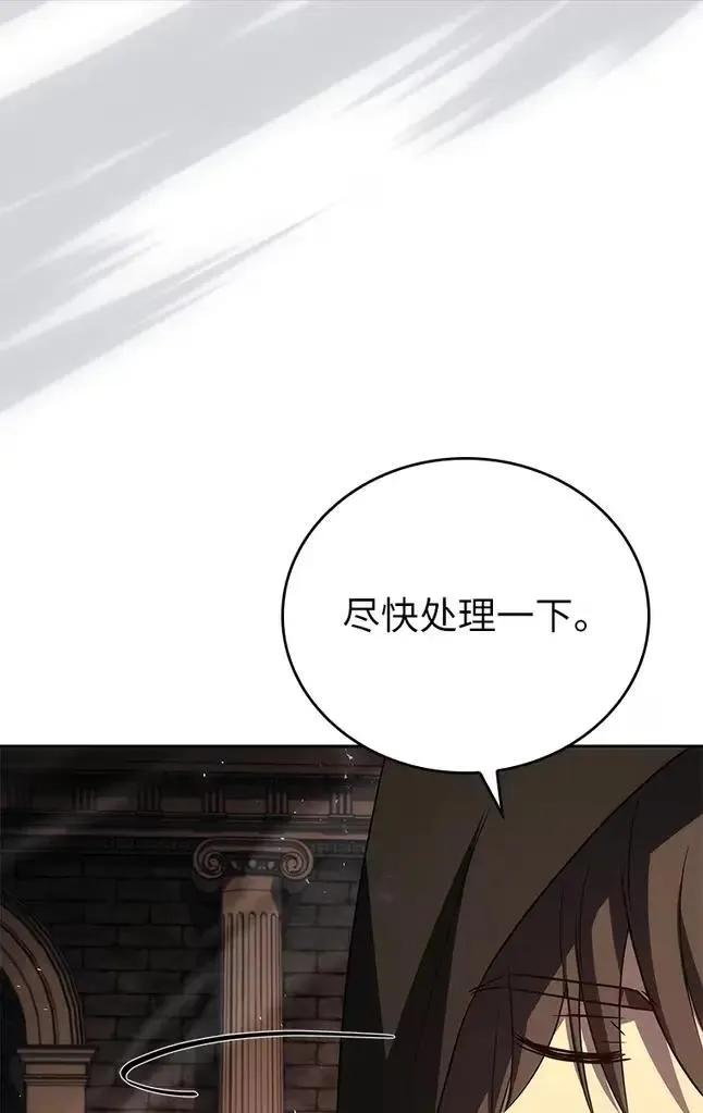 回归后的魔王变善良了 - 047 资格 - 第100张图