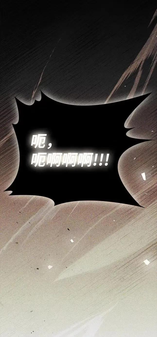 回归后的魔王变善良了 - 047 资格 - 第112张图