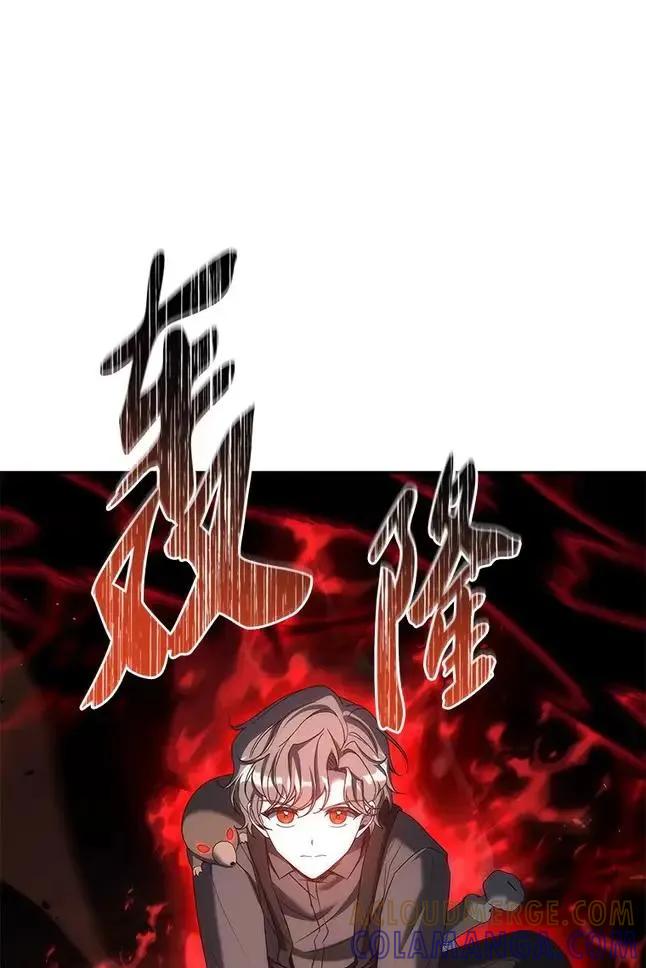 回归后的魔王变善良了 - 047 资格 - 第77张图