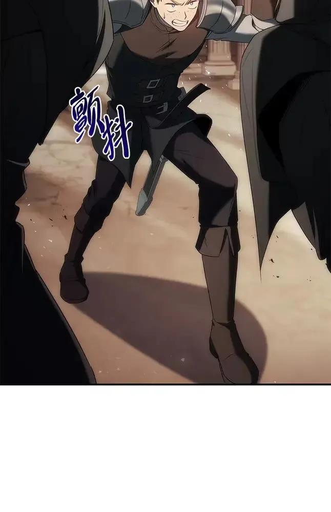 回归后的魔王变善良了 - 047 资格 - 第76张图