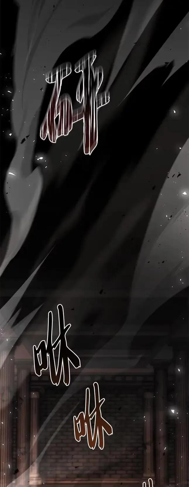 回归后的魔王变善良了 - 047 资格 - 第56张图