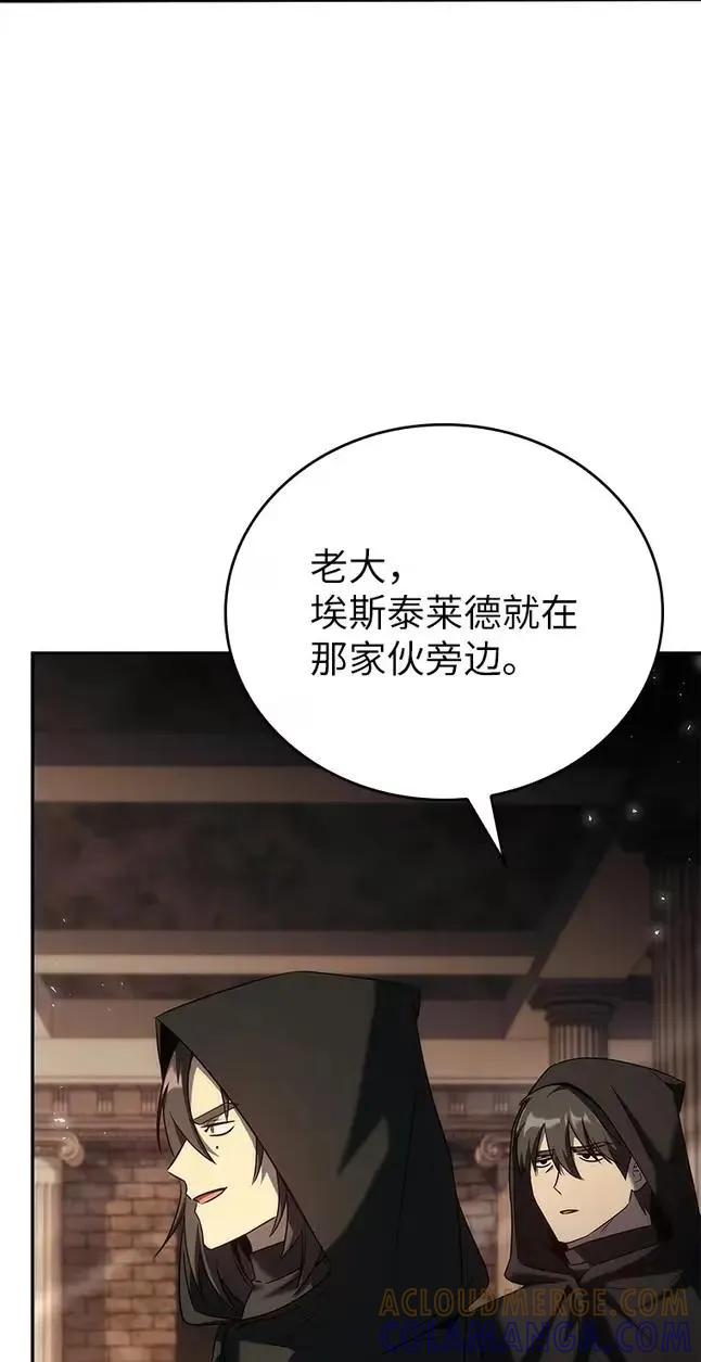 回归后的魔王变善良了 - 047 资格 - 第97张图