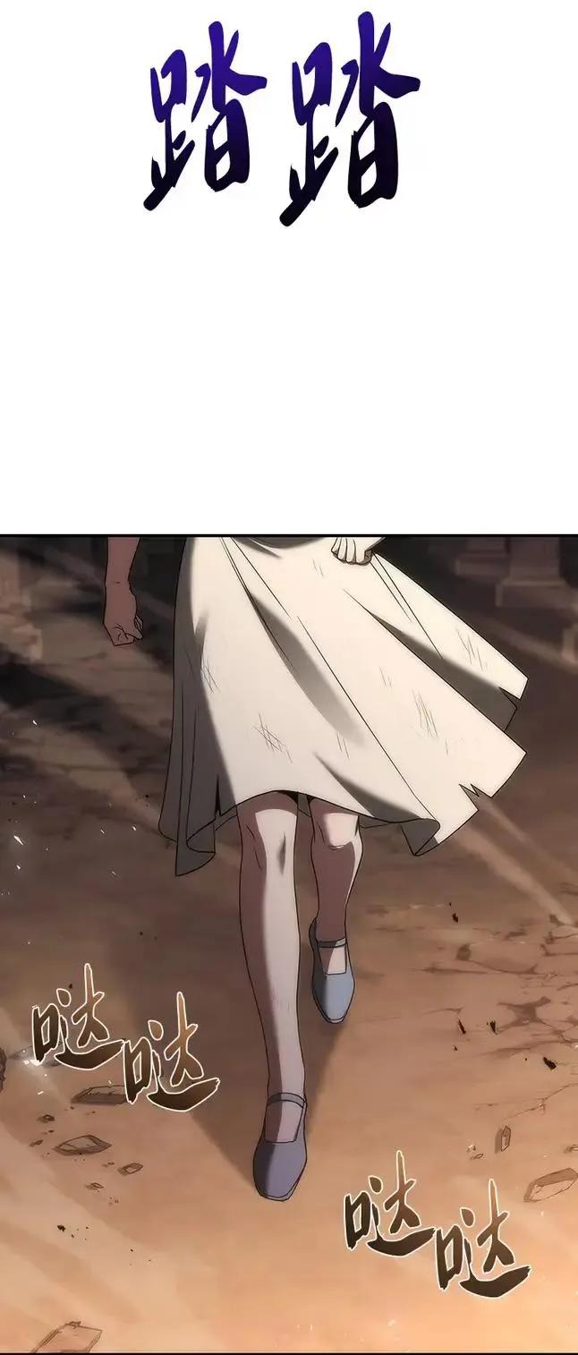 回归后的魔王变善良了 - 047 资格 - 第42张图