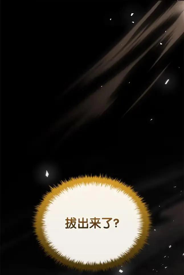 回归后的魔王变善良了 - 047 资格 - 第119张图