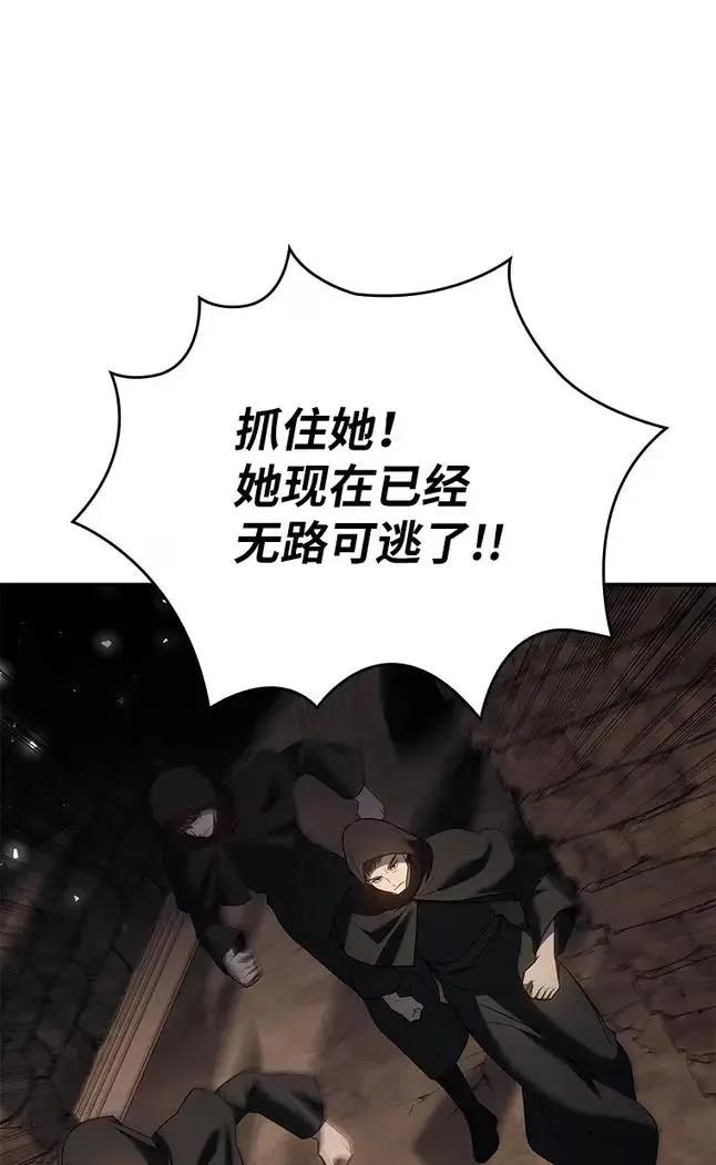 回归后的魔王变善良了 - 047 资格 - 第50张图