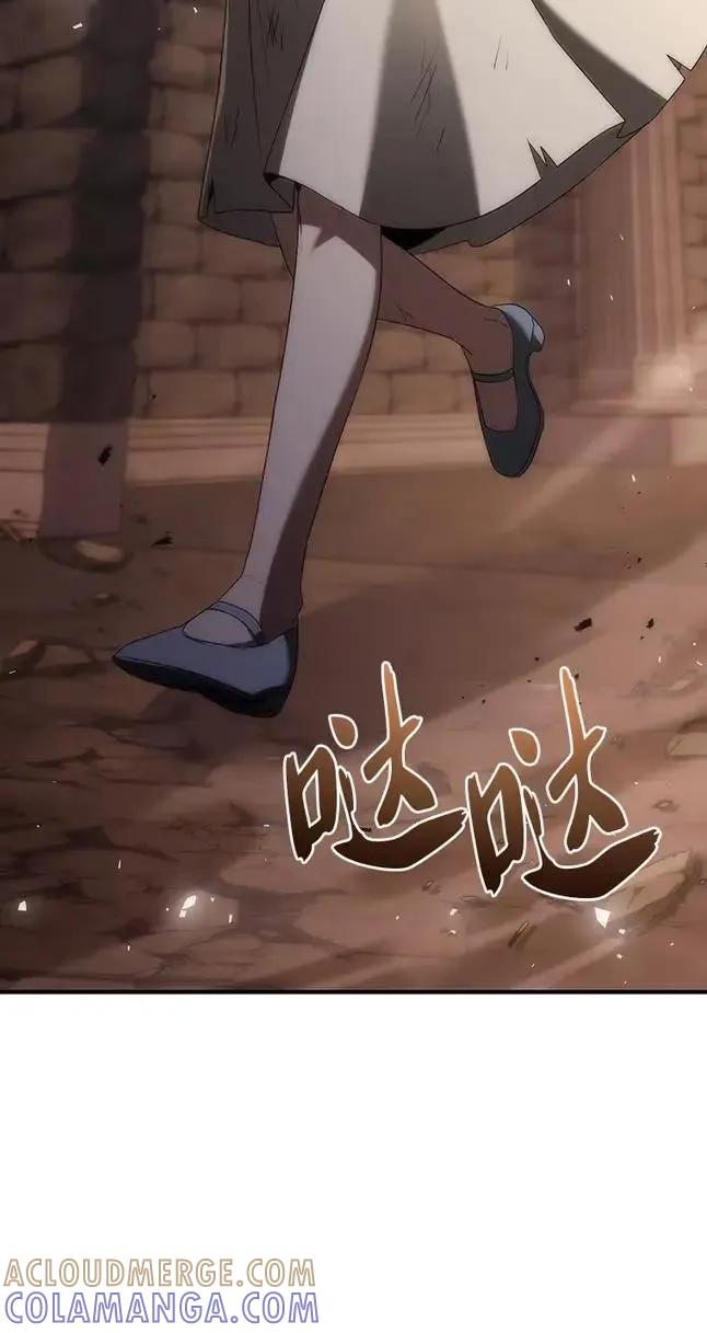 回归后的魔王变善良了 - 047 资格 - 第45张图