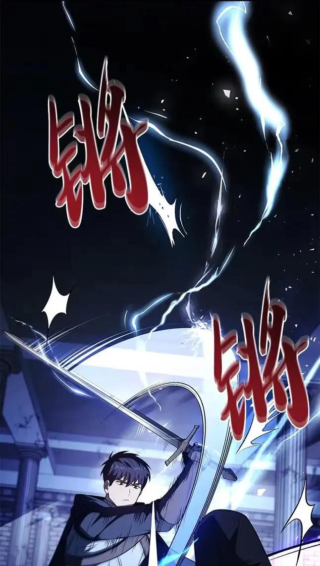 回归后的魔王变善良了 - 047 资格 - 第83张图