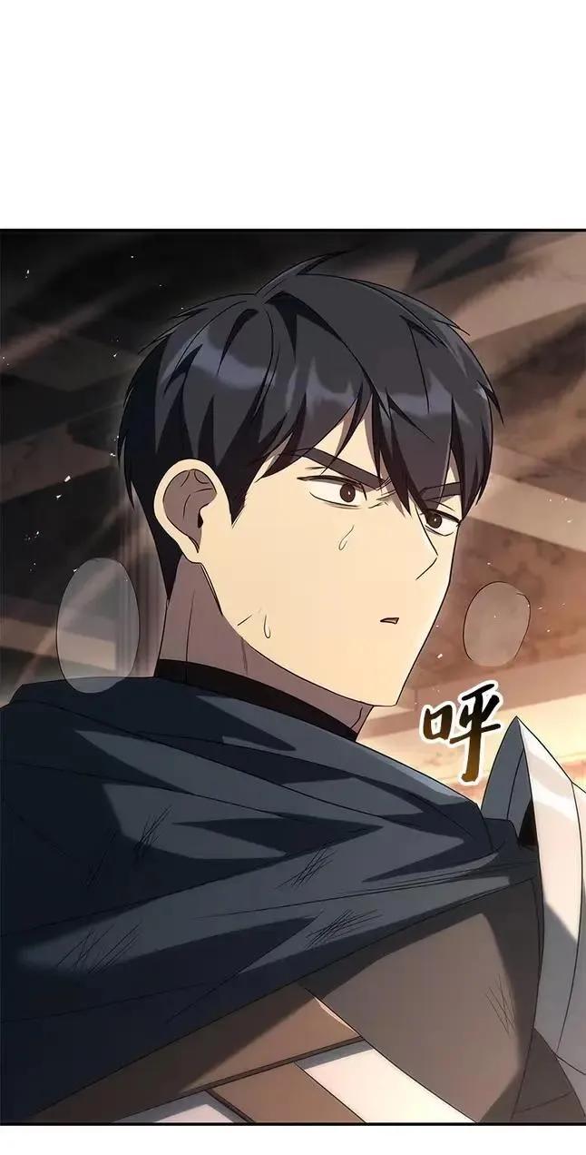 回归后的魔王变善良了 - 047 资格 - 第122张图