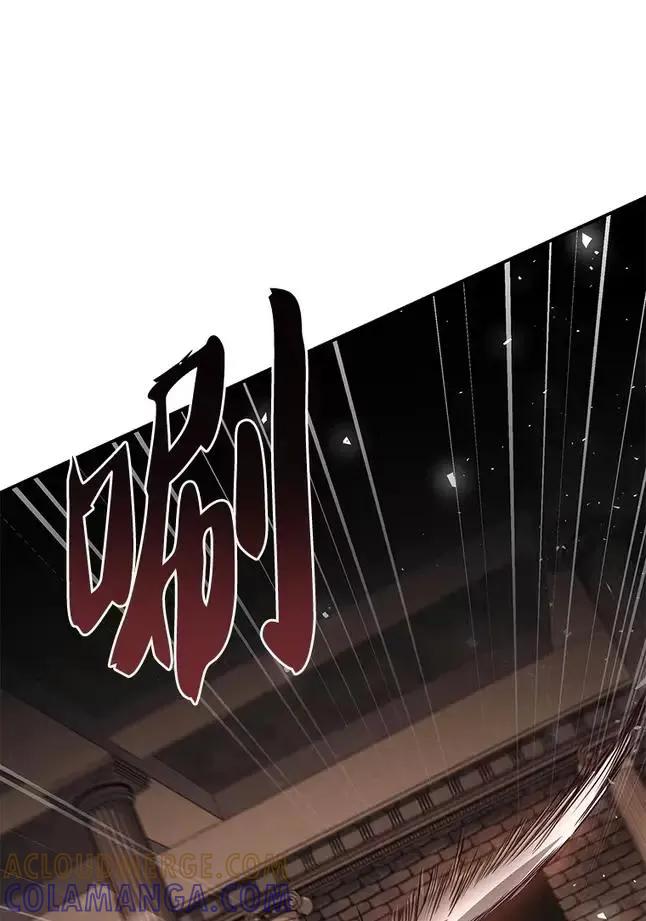 回归后的魔王变善良了 - 047 资格 - 第53张图