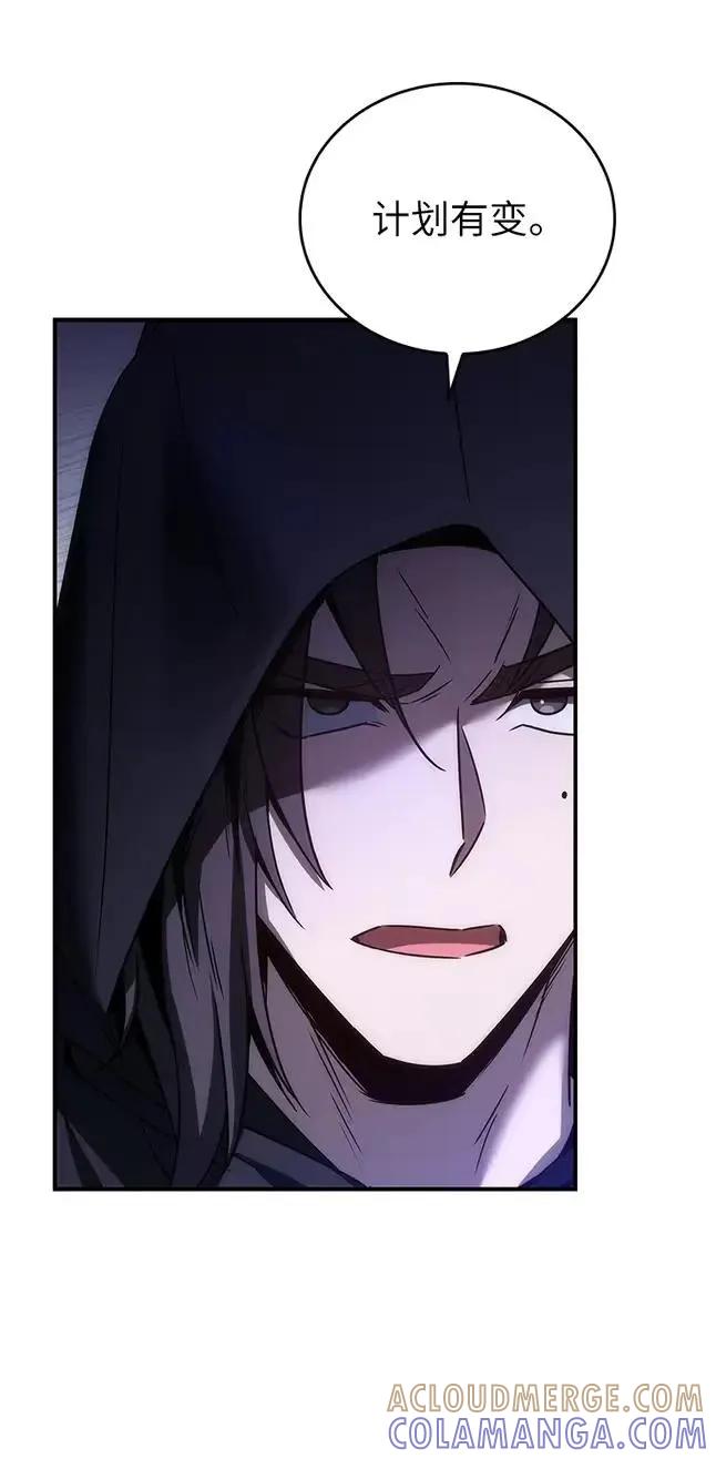 回归后的魔王变善良了 - 047 资格 - 第69张图