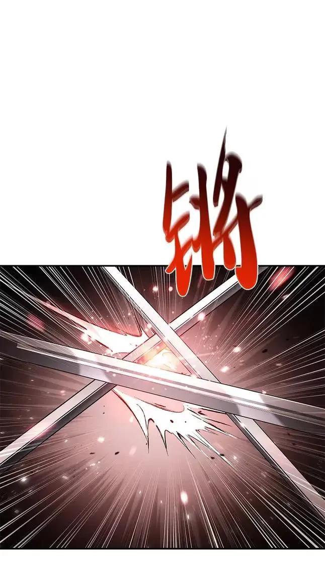 回归后的魔王变善良了 - 047 资格 - 第74张图