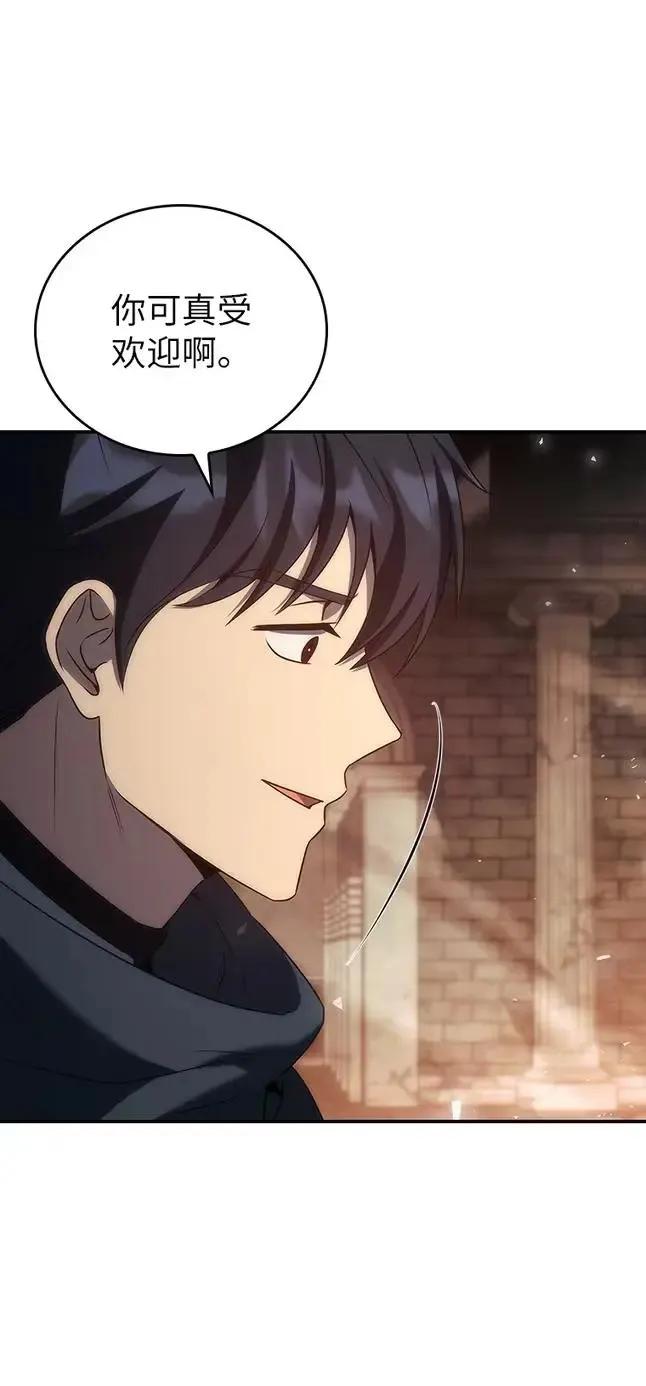 回归后的魔王变善良了 - 047 资格 - 第62张图