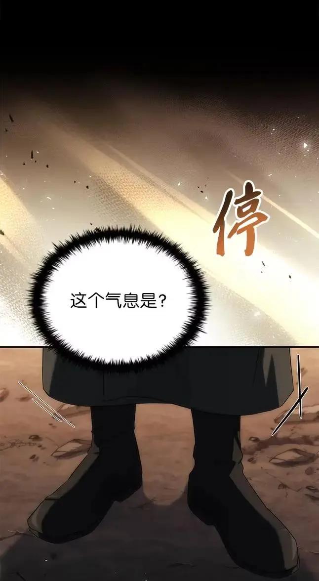 回归后的魔王变善良了 - 047 资格 - 第106张图