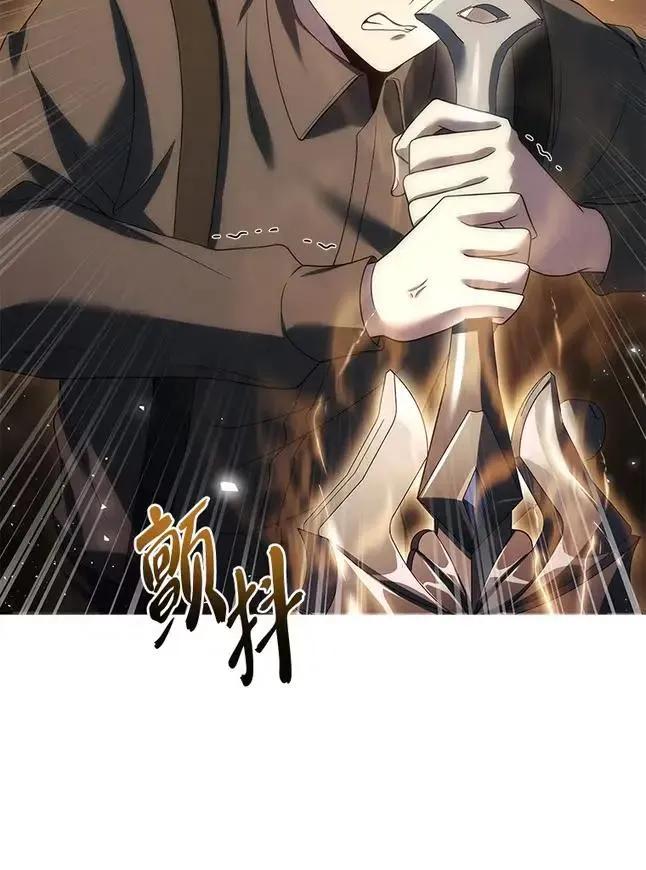 回归后的魔王变善良了 - 047 资格 - 第22张图