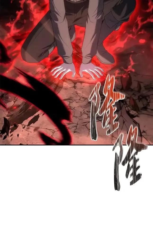 回归后的魔王变善良了 - 047 资格 - 第78张图