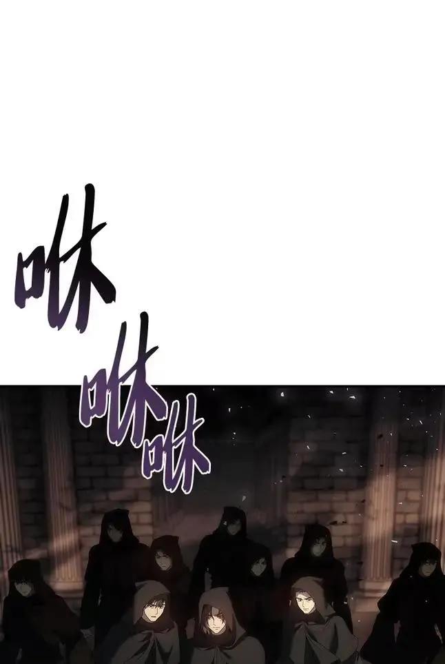 回归后的魔王变善良了 - 047 资格 - 第63张图