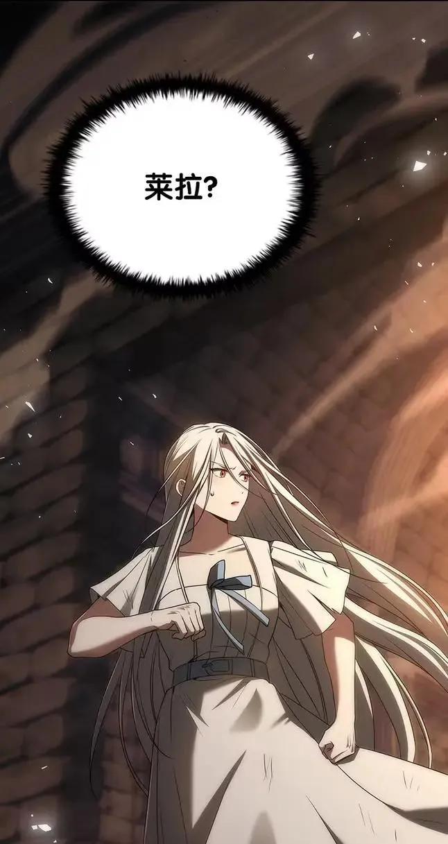 回归后的魔王变善良了 - 047 资格 - 第44张图