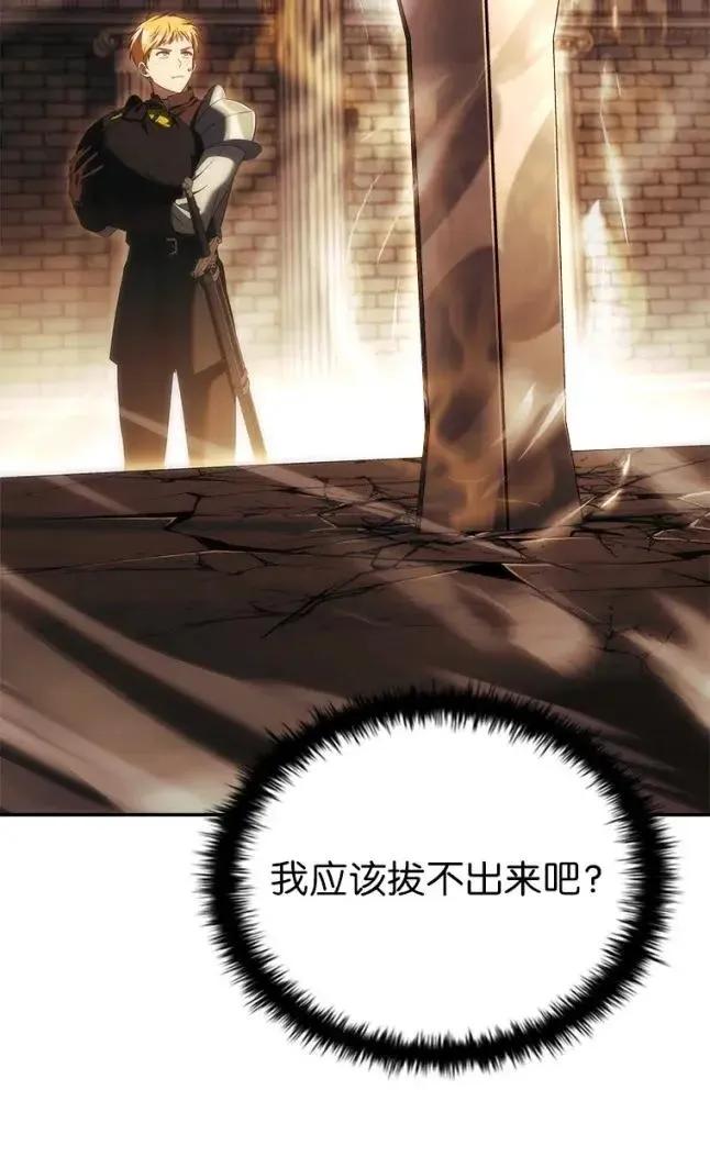 回归后的魔王变善良了 - 048 劝说 - 第91张图