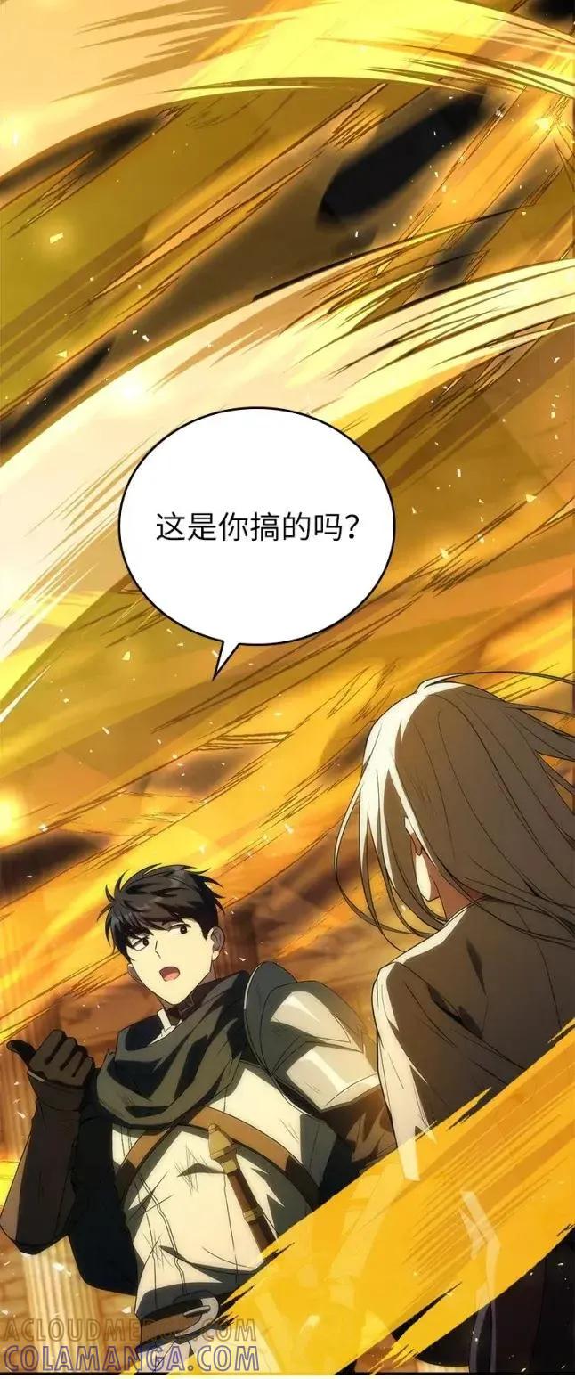 回归后的魔王变善良了 - 048 劝说 - 第53张图