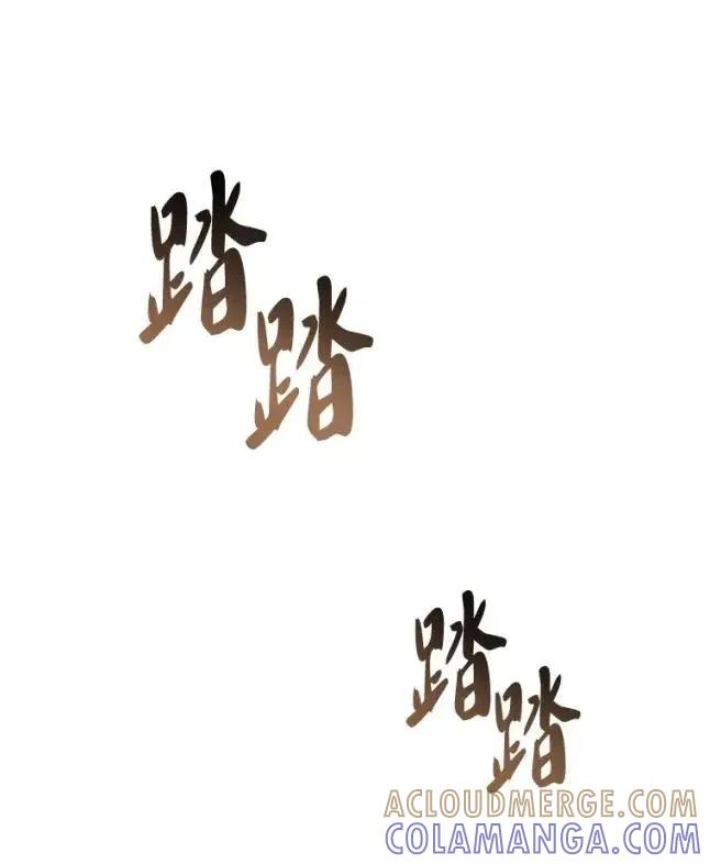 回归后的魔王变善良了 - 048 劝说 - 第93张图