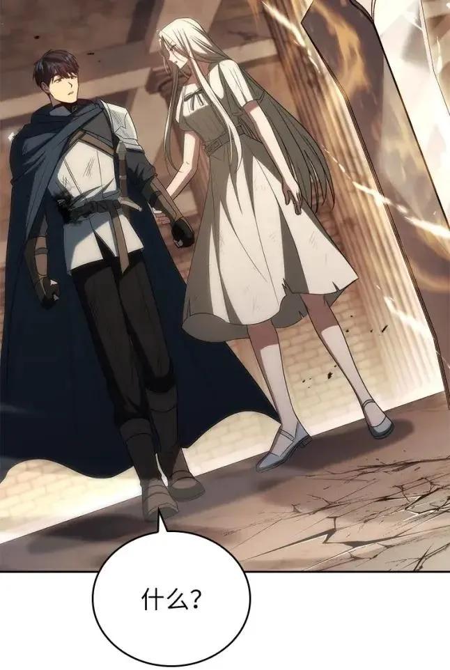 回归后的魔王变善良了 - 048 劝说 - 第30张图