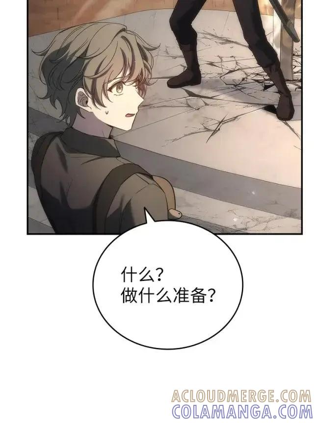 回归后的魔王变善良了 - 048 劝说 - 第105张图