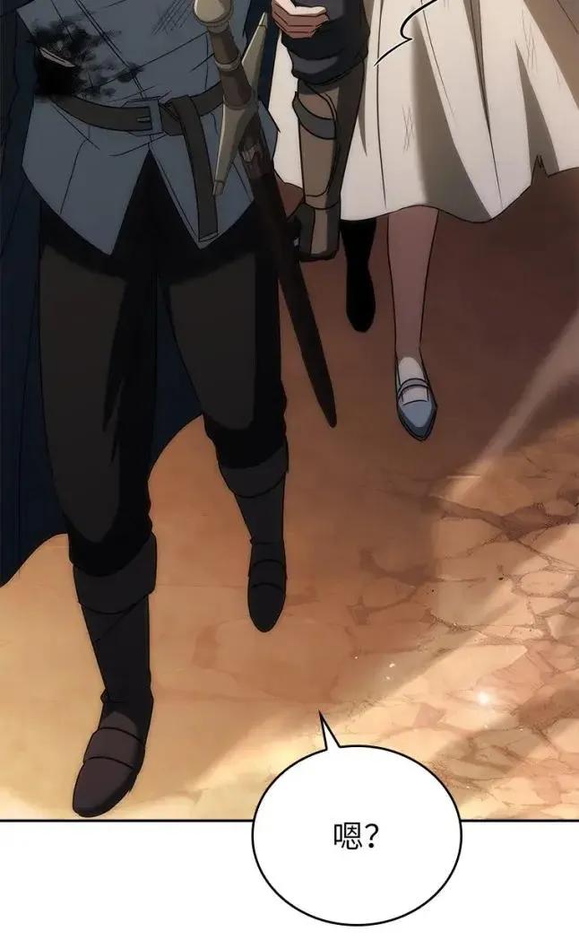 回归后的魔王变善良了 - 048 劝说 - 第27张图