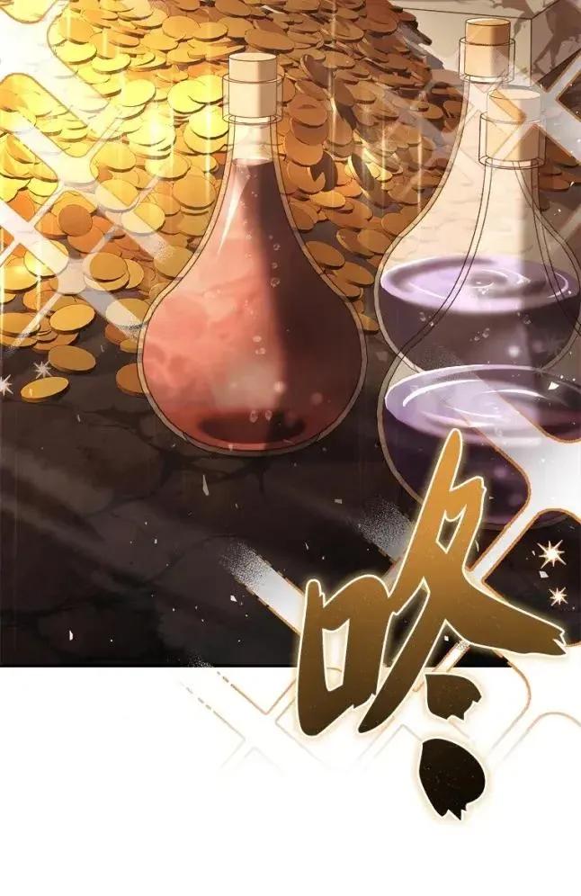 回归后的魔王变善良了 - 048 劝说 - 第84张图