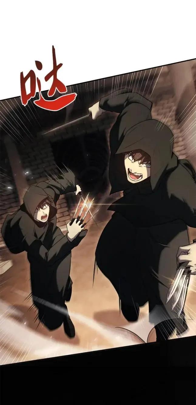 回归后的魔王变善良了 - 048 劝说 - 第106张图